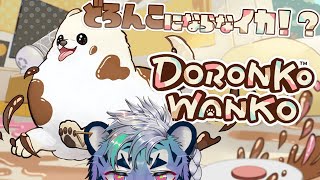 【DORONKO WANKO】ポメラニアンでナワバリバトル【尾弐束タイガ】