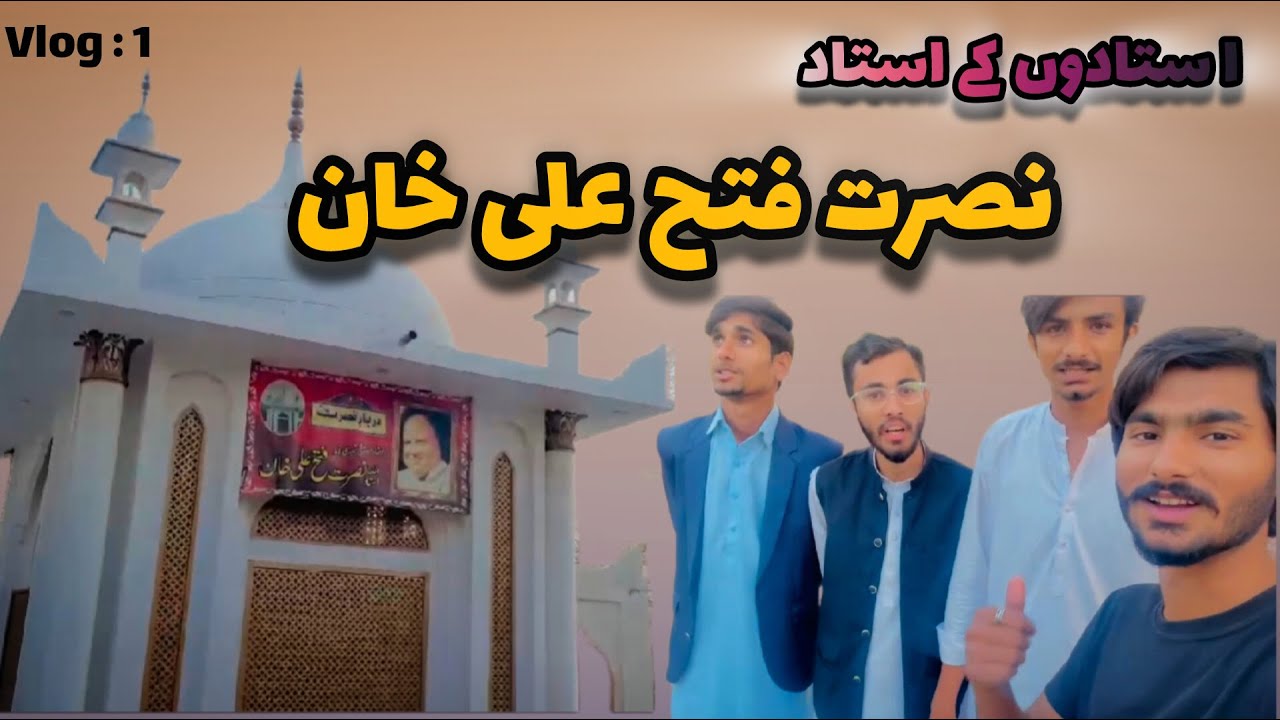 nusrat-fateh-ali-khan-ka-mazar-tomb-of-nfak-youtube