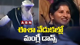 Mangli Dancing At MahaShivRatri 2022 Celebrations | Isha Foundation | ABN