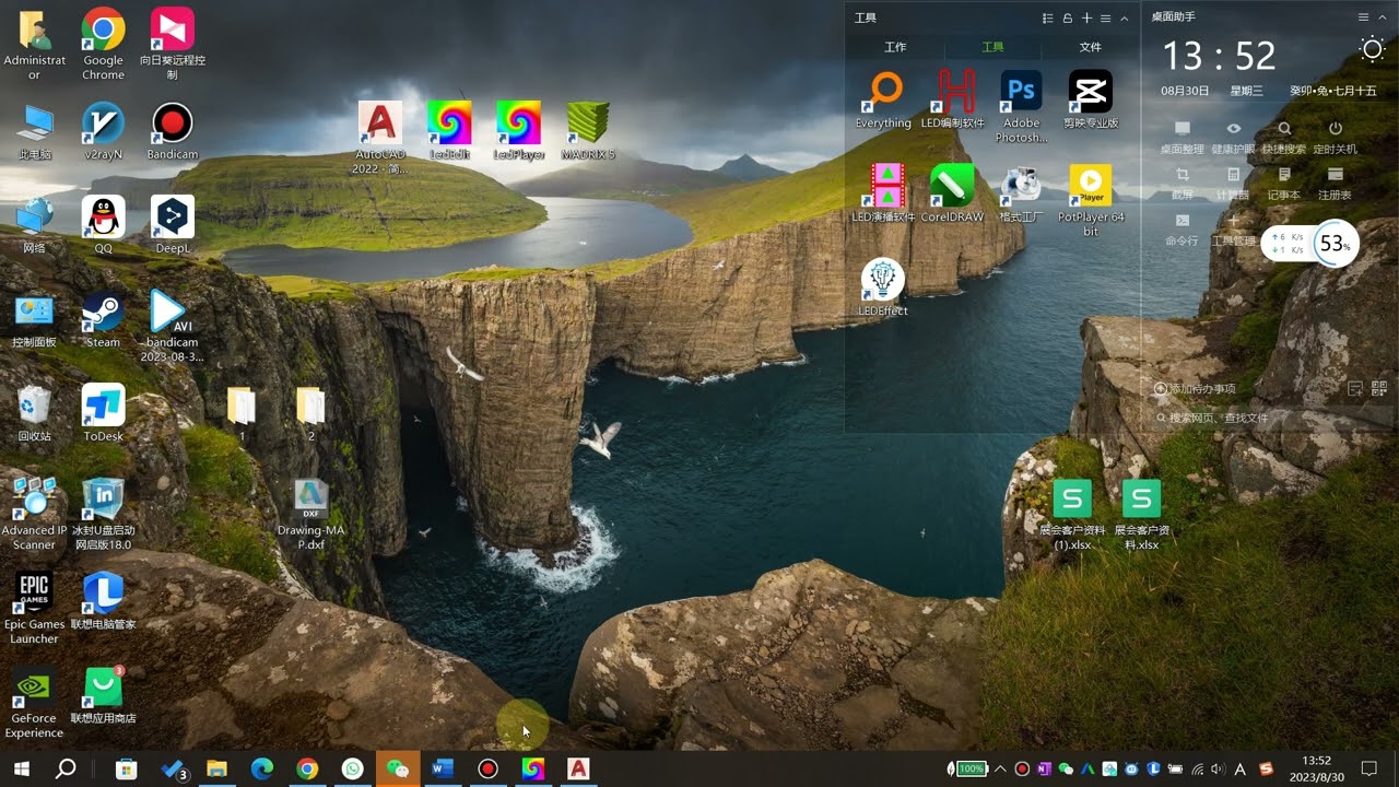 LED layout of LED Edit and player