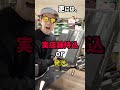 【検証】やばい💦スニダン実店舗持込ｏｒ発送で、黒タグ確率が変わるって知ってた⁉️#sneakers #スニーカー #スニダン #shorts