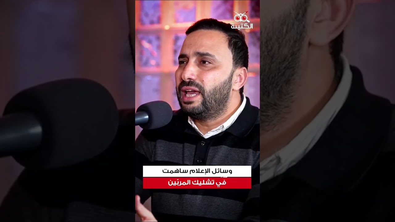 اسمع اسمع سالي التونسية الشجاعة كيفاش مسحت القاعة بالسعوديين.. الفحلة التونسية 🇸🇦🌶️🇹🇳