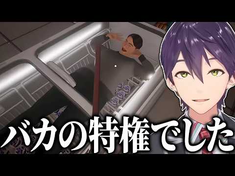 僕 アルバイトォォ 剣持のツッコミとの相性があまりにも良すぎる僕アルバイト配信まとめ にじさんじ 切り抜き 