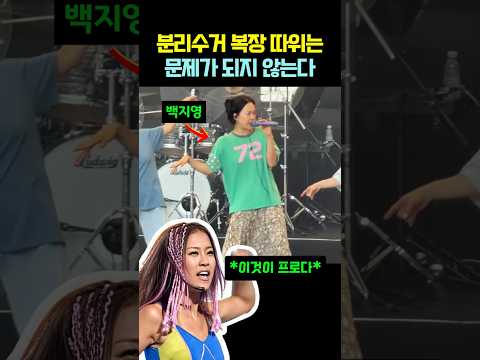 분리수거 복장 따위는 문제가 되지 않는다 thumbnail