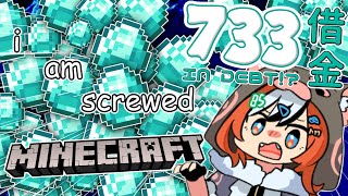 ≪MINECRAFT≫ why is everyone in this family in debt.