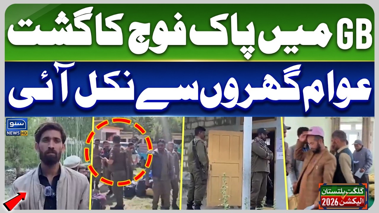 Pak Army Patrols in Gilgit-Baltistan | High Turnout Expected as Election Day Begins | Historic Day