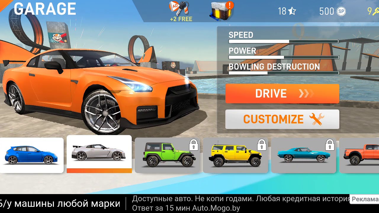 Ударная часть машины