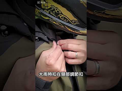 T-TEK ARM第7代擴展式背包防水透氣外套
