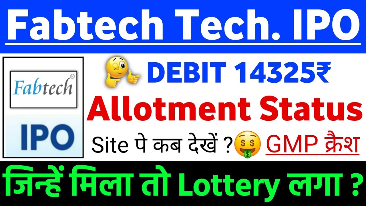 Fabtech IPO Allotment Status ? | Fabtech IPO GMP status ? | Fabtech Technologies IPO Latest news