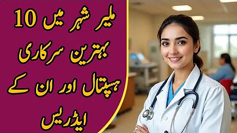 Top 10 best civil hospitals in malir Karachi