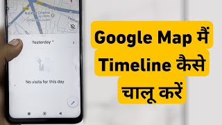 How To Enable Timeline In Google Maps || Google Map Me Timeline Kaise Chalu Kare screenshot 2