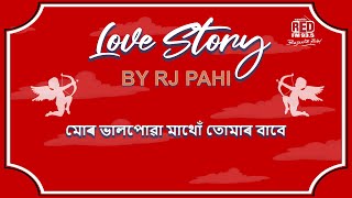মোৰ ভালপোৱা মাথোঁ তোমাৰ বাবে || REDFM LOVE STORY BY RJ PAHI