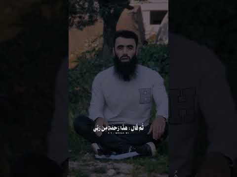 كله بفضل الله الشيخ منير سطوف اسلاميات مقاطع دينية نصيحة موعظة