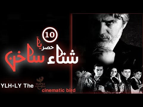 مسلسل شتاء ساخن    الحلقة العاشرة 10 كاملة  حصريآ