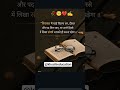 #selfstudy #motivation #studyismylife #sarkarunaukari #ssc #tgtpgtexam #tre4 #ytviralvideo