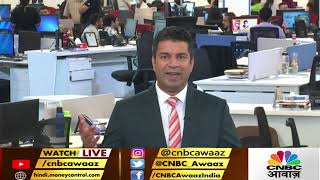 MARKET KA PUNCHNAMA TODAY - BEST STOCKS TO BUY NOW - Q&A SESSION - SUMIT MEHROTRA - 06 APRIL 2022