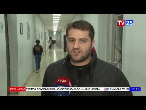 ზვიად ქორიძის საჯარო ლექცია