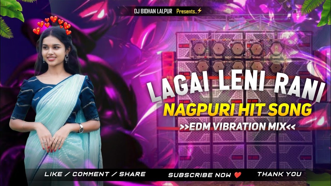 LAGAI LENI RANI II EDM VIBRATION MIX ll DJ BIDHAN LALPUR