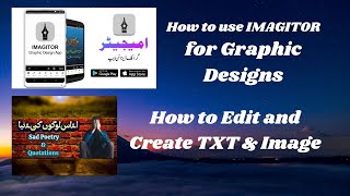 How To Use Imagitor For Graphic Designs How To Edit And Create Txt And Image