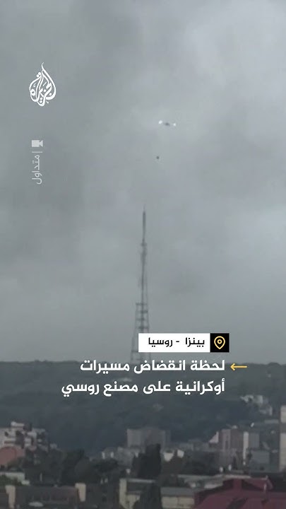       
 - نشر قبل 25 دقيقة