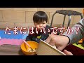 【24歳シングルファザーの日常】給料日の夜