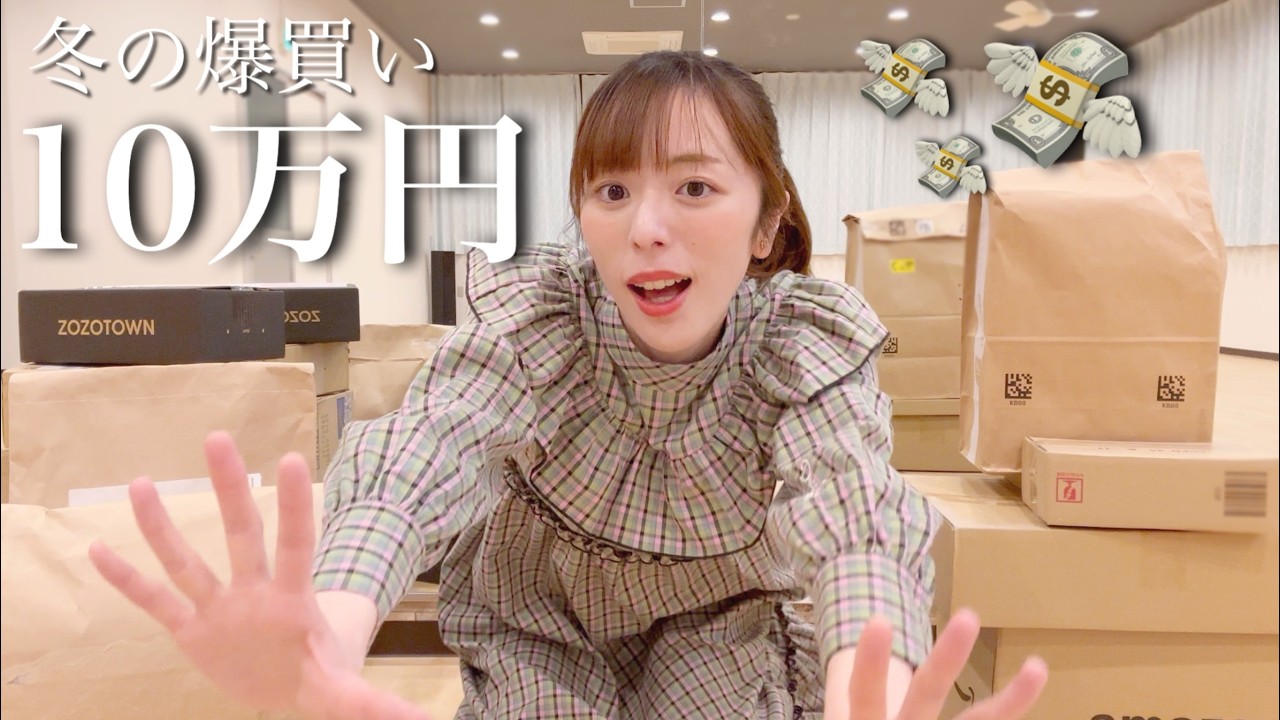 しまむら購入品】SNSでバズった“よこやままいコラボ”大量買いしてき