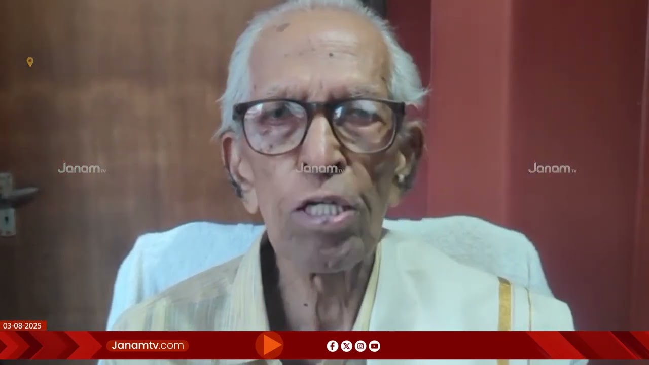 “എം കെ സാനുമാഷ് കേരളത്തിന്റെ ജ്ഞാനഗുരു” ; അനുശോചിച്ച് വിദ്യാഭ്യാസ വികാസ കേന്ദ്രം | MK Sanu Death