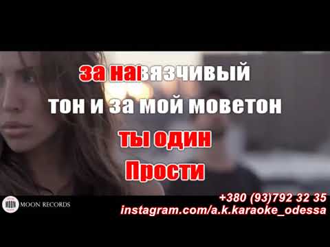 Картина маслом(AK)~   Dara  КАРАОКЕ Подпишись Inst/Tik-Tok/YT @a.k.karaoke 💖