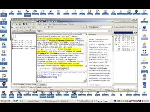 БЫСТРЫЙ РЕРАЙТ И ПОДБОР СИНОНИМОВ-20-08-2015