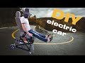 САМОХОДНОЕ ЭЛЕКТРО КРЕСЛО HILTI + TOYOTA = ELECTRIC CAR DIY