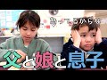 【アメリカの小学校】イベントに父が参加｜息子の涙の理由とは