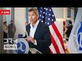 LIVE: US Transport Secretary Sean Duffy Reacts to Spirit Airlines Shutdown | Airport Briefing | AC15