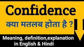 Confidence Meaning in Hindi || Confidence Synonyms || Confidence Examples