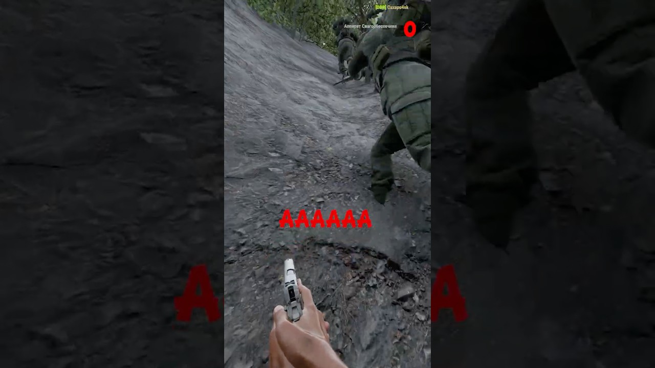 АНОМАЛЬНАЯ ВЫСОТА | 