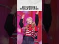 #shorts 왜인지 모르겠는데 이 아이브 노래 질리지가 않아.