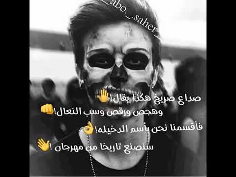 مهرجان الاحلام نحن الاسود نريد الذئاب