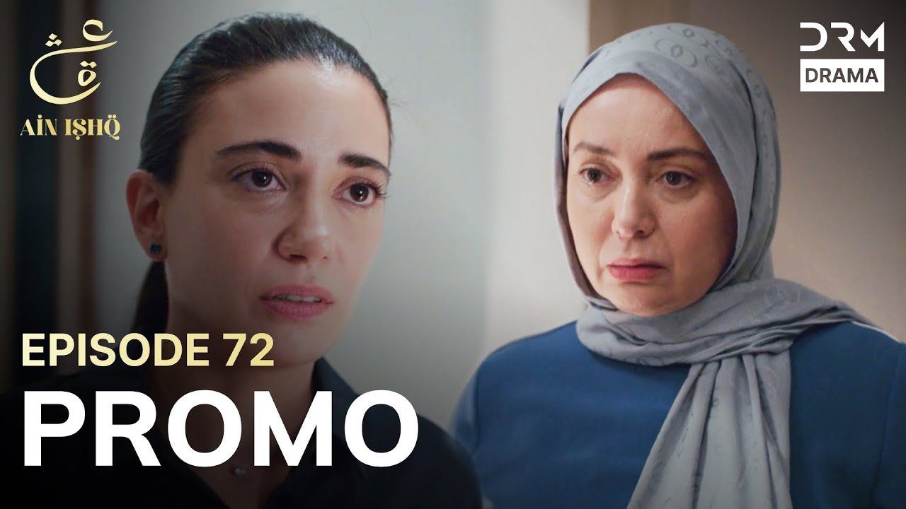 Ain Ishq | One Love | Episode 72 Promo | Tomorrow at 8PM | UD2O