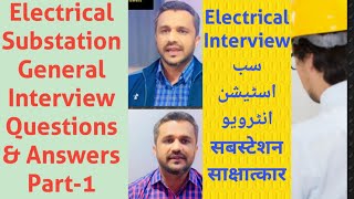 Electrical Substation Interview Questions Answers