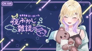 胡桃のあの配信のサムネイル画像