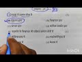 #Most important #paper #science. 10 class #youtube