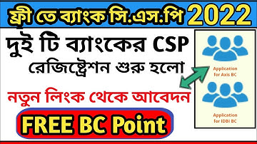 Bank CSP FREE Registration 2022 | Axis Bank and IDBI Bank BC Point Registration through CSC.