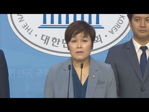 정의당 "임오경 의원, 부적절 통화 사과해야" / 연합뉴스TV (YonhapnewsTV)