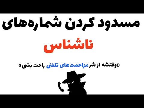 تصویری: نحوه دسترسی به نسخه بتا YouTube Studio در رایانه یا Mac: 6 مرحله