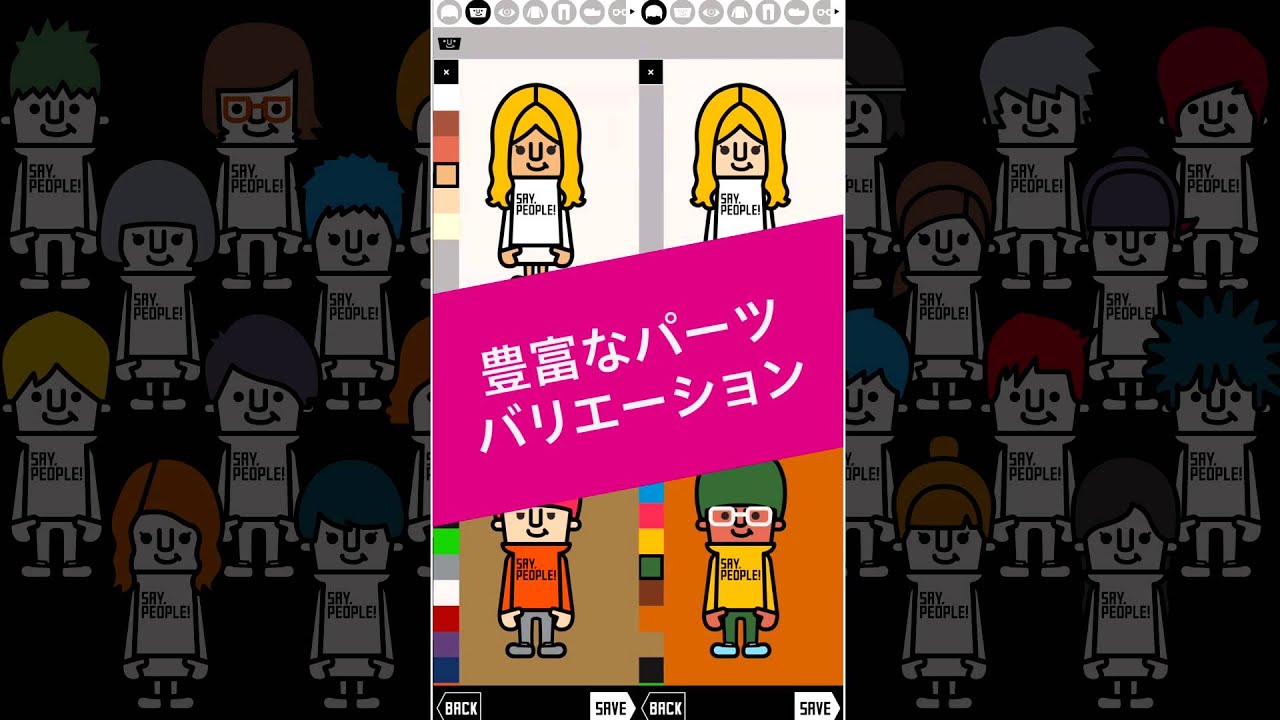 Snsのアイコンに使えるアバターを作成できるアプリ Iphone Mania