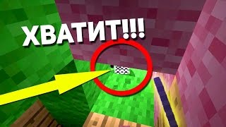 КАК ЗАСТАВИТЬ БОМБАНУТЬ ИГРОКА НА БЕД ВАРСЕ? - (Minecraft Bed Wars)