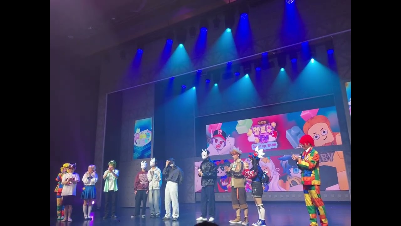 멜로우TV 뮤지컬 무대인사_Run it up, 팀나빠