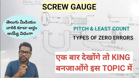 ICSE PHYSICS||CLASS 9||CHAPTER-1||SCREW GAUGE||PITCH||LEAST COUNT||TYPES OF ZERO ERROR||