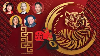 2022年 生肖(兔)運程 - 李丞責、蘇民峰、麥玲玲、李居明、楊天命