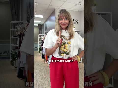 КАК ЗАПРАВИТЬ ФУТБОЛКУ КРАСИВО #shorts #мода #стиль #одежда #футболки