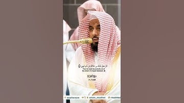 يدبر الأمر من السماء الى الأرض_سورة السجدة_صلاة الفجر 6جماد الأول 1446هـ_الشيخ عبدالله الجهني_#quran